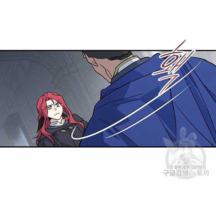 Người Đẹp Và Quái Vật Chương 128.2 trang 30