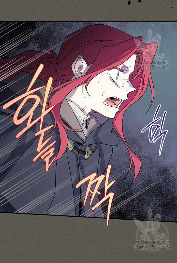 Người Đẹp Và Quái Vật Chương 128.2 trang 8