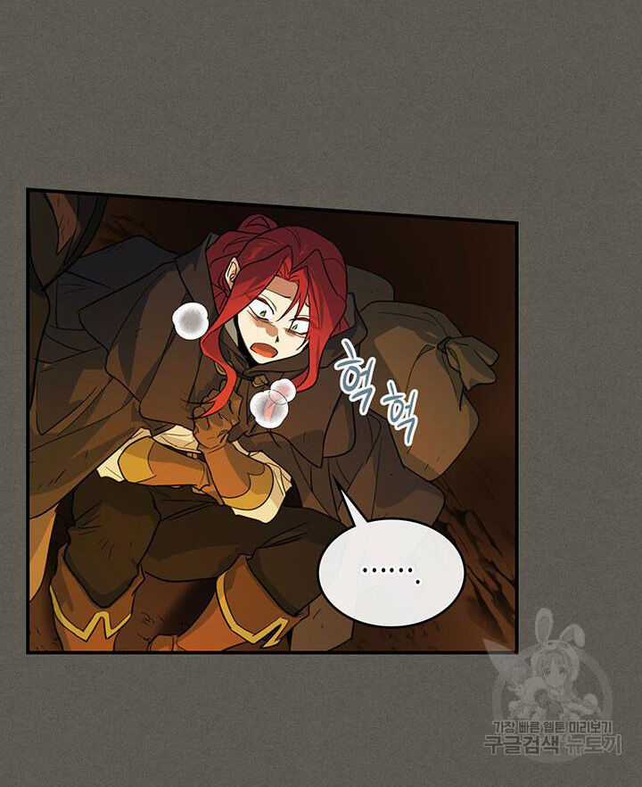 Người Đẹp Và Quái Vật Chương 128.2 trang 9