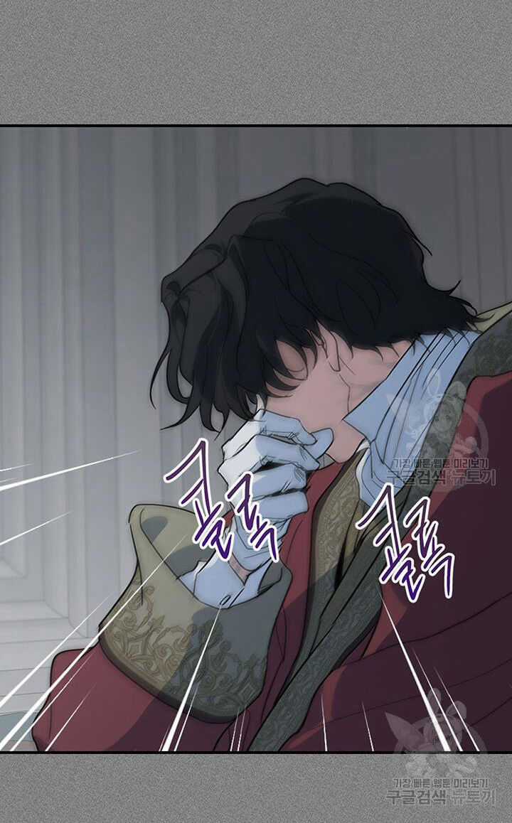 Người Đẹp Và Quái Vật Chương 129.1 trang 12