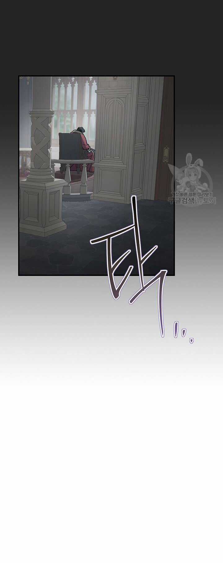 Người Đẹp Và Quái Vật Chương 129.1 trang 23