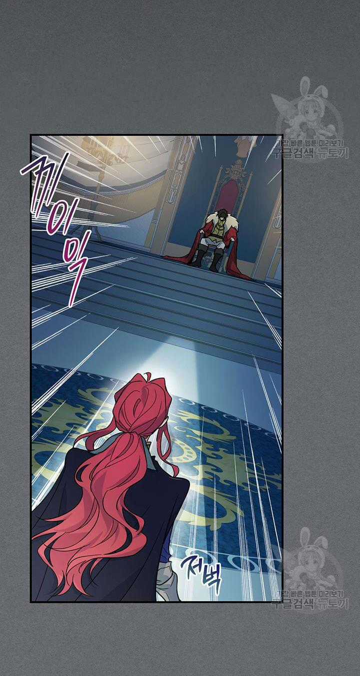 Người Đẹp Và Quái Vật Chương 129.2 trang 1