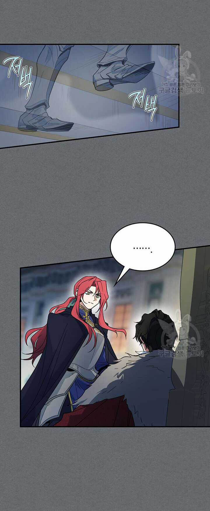 Người Đẹp Và Quái Vật Chương 129.2 trang 3