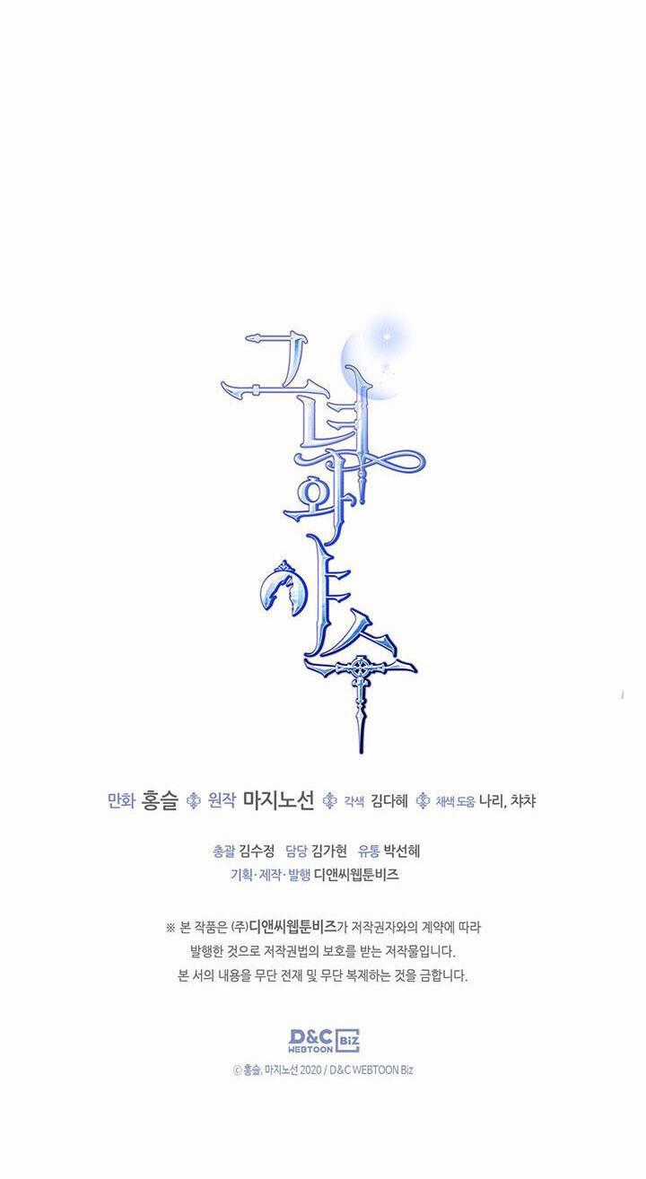 Người Đẹp Và Quái Vật Chương 129.2 trang 33