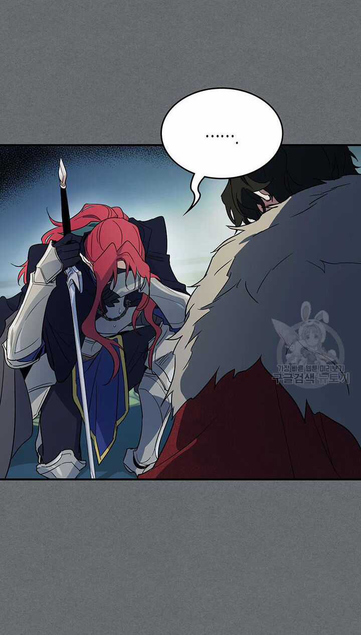 Người Đẹp Và Quái Vật Chương 129.2 trang 8