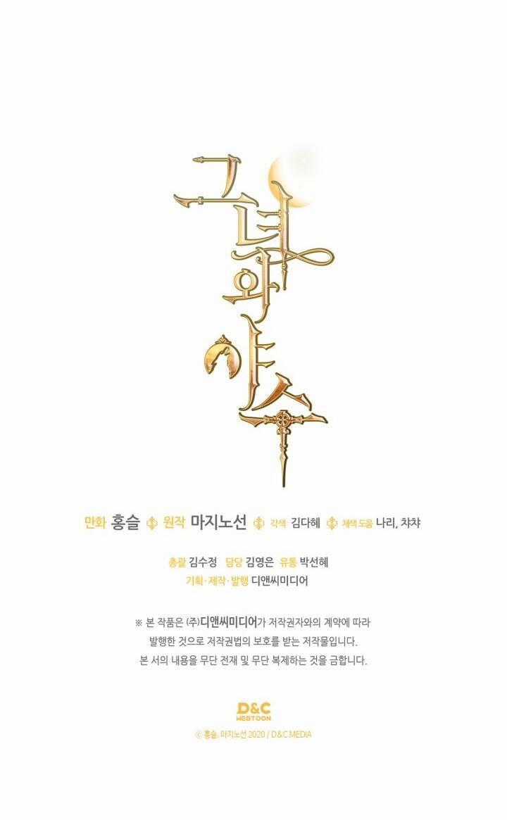 Người Đẹp Và Quái Vật Chương 131.2 trang 32