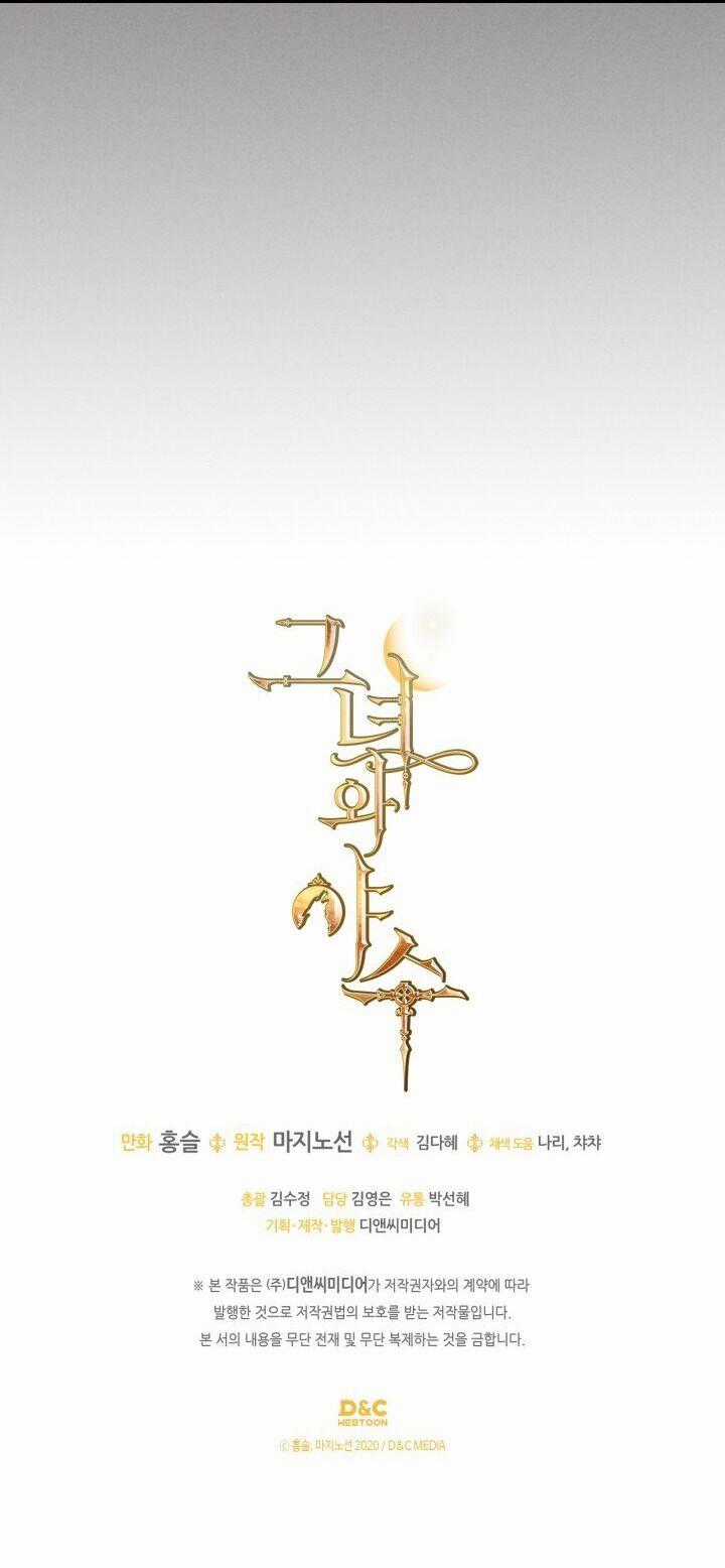 Người Đẹp Và Quái Vật Chương 132.2 trang 31