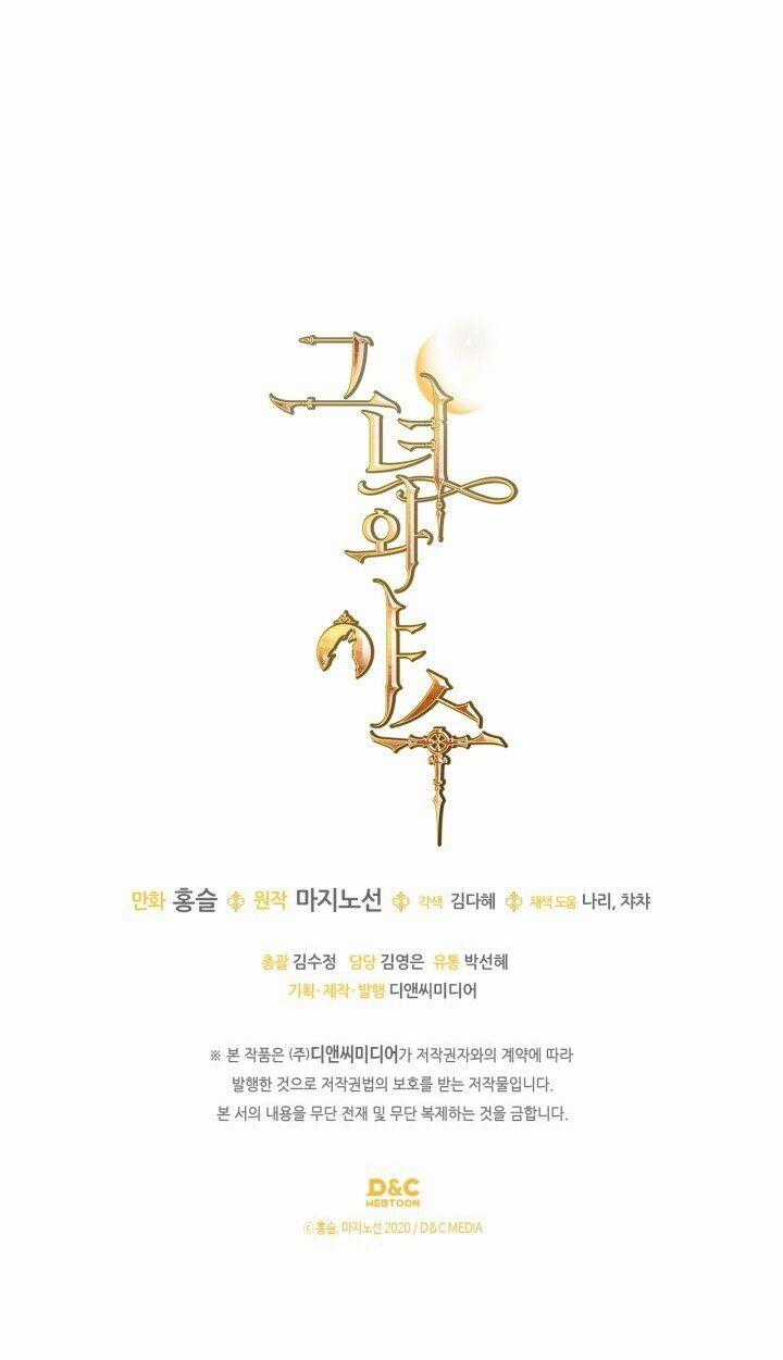 Người Đẹp Và Quái Vật Chương 133.2 trang 28