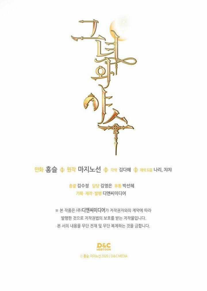 Người Đẹp Và Quái Vật Chương 135.2 trang 26