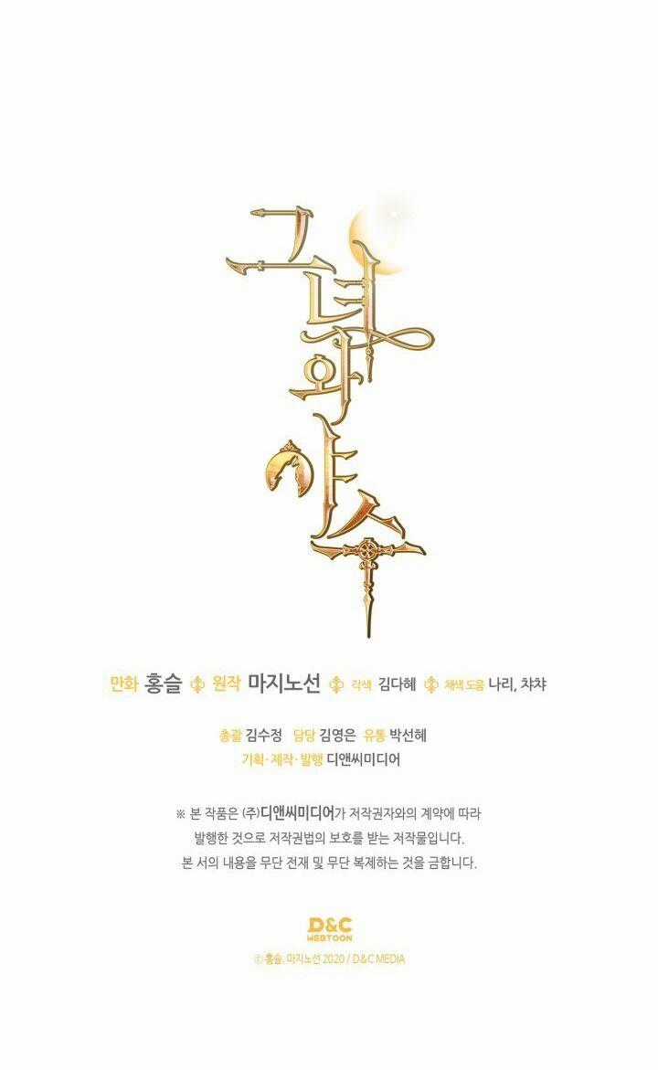 Người Đẹp Và Quái Vật Chương 136.2 trang 14