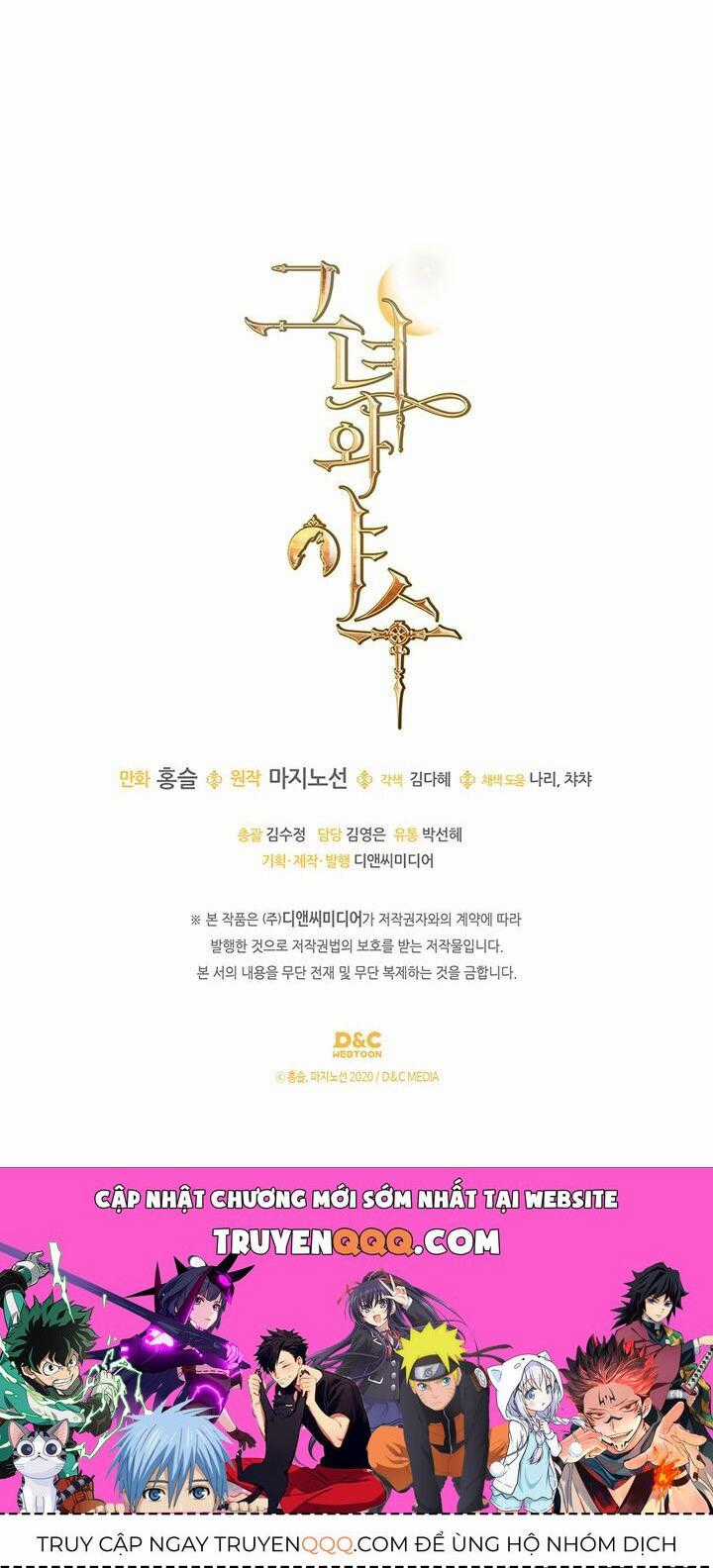 Người Đẹp Và Quái Vật Chương 137.2 trang 19