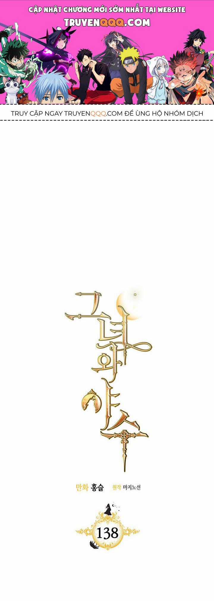 Người Đẹp Và Quái Vật Chương 138.1 trang 0