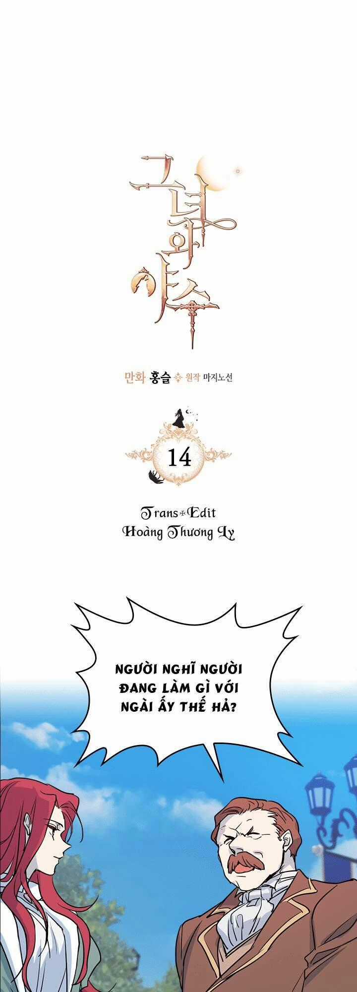 Người Đẹp Và Quái Vật Chương 14 trang 1