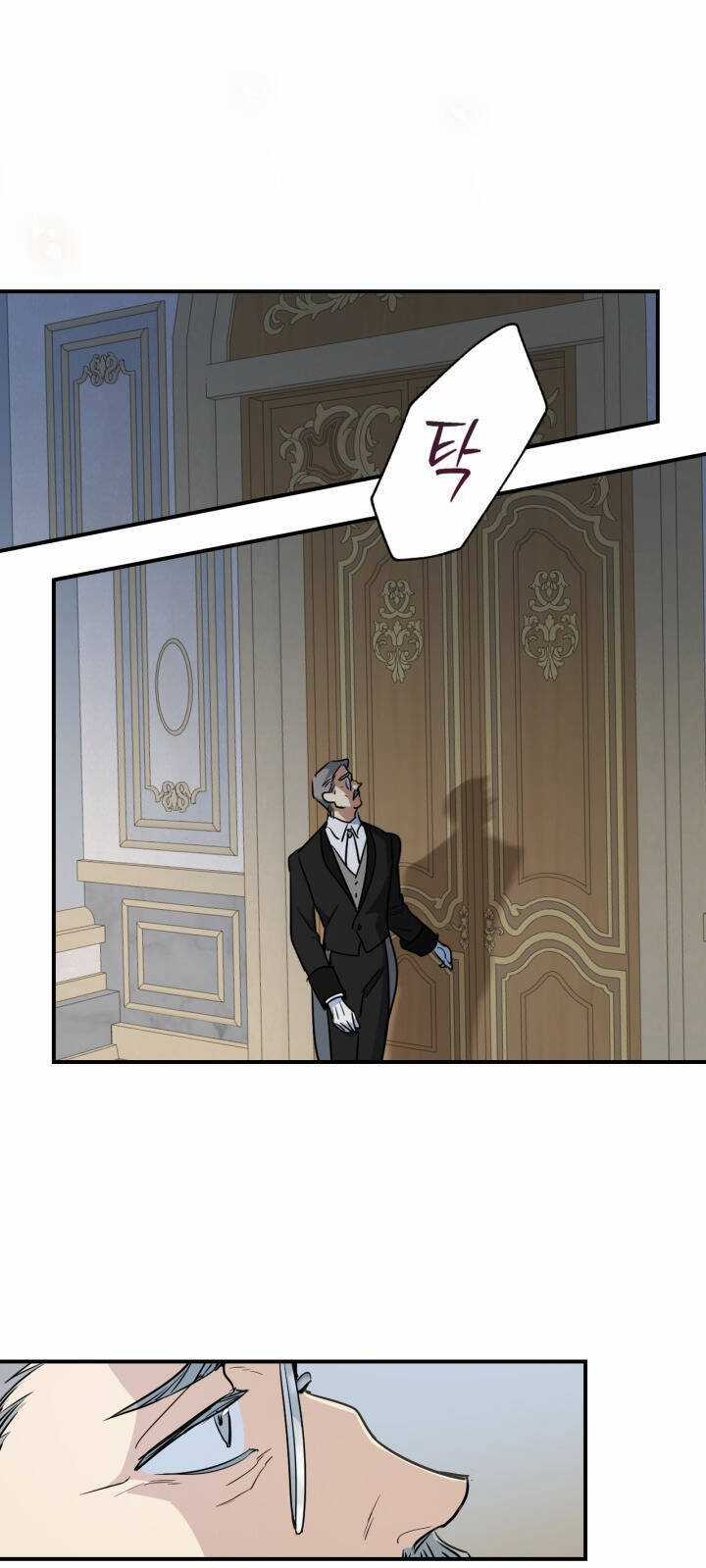 Người Đẹp Và Quái Vật Chương 147.2 trang 7