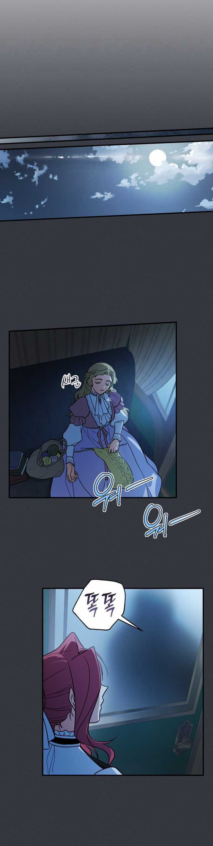 Người Đẹp Và Quái Vật Chương 148.1 trang 15