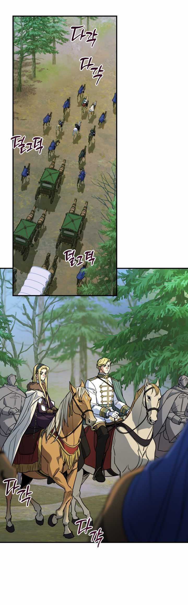 Người Đẹp Và Quái Vật Chương 148.1 trang 6