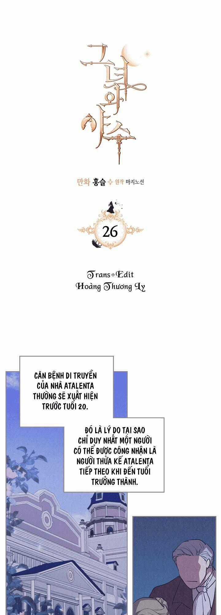 Người Đẹp Và Quái Vật Chương 26 trang 1