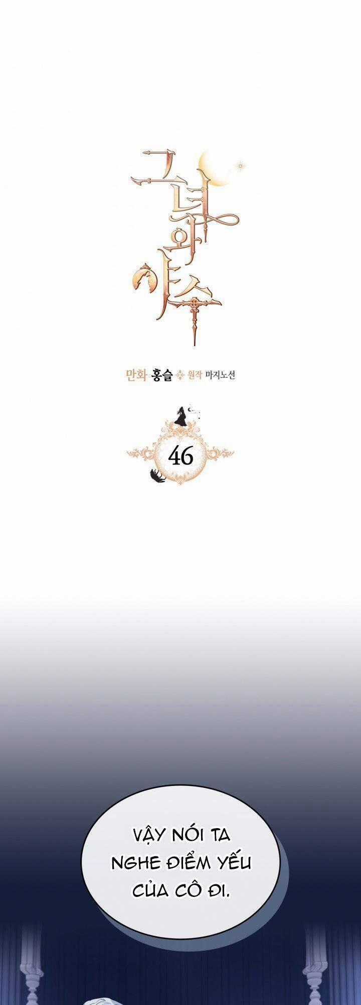 Người Đẹp Và Quái Vật Chương 46 trang 1