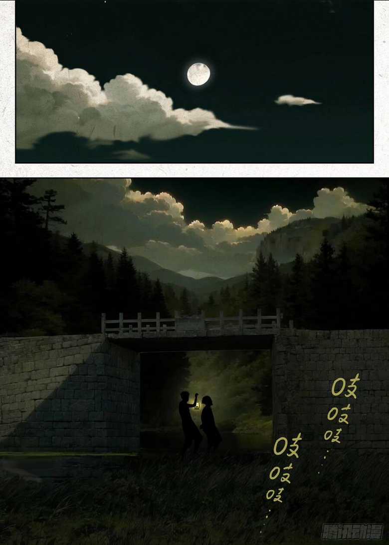 Người Đi Đêm Chapter 18 trang 2