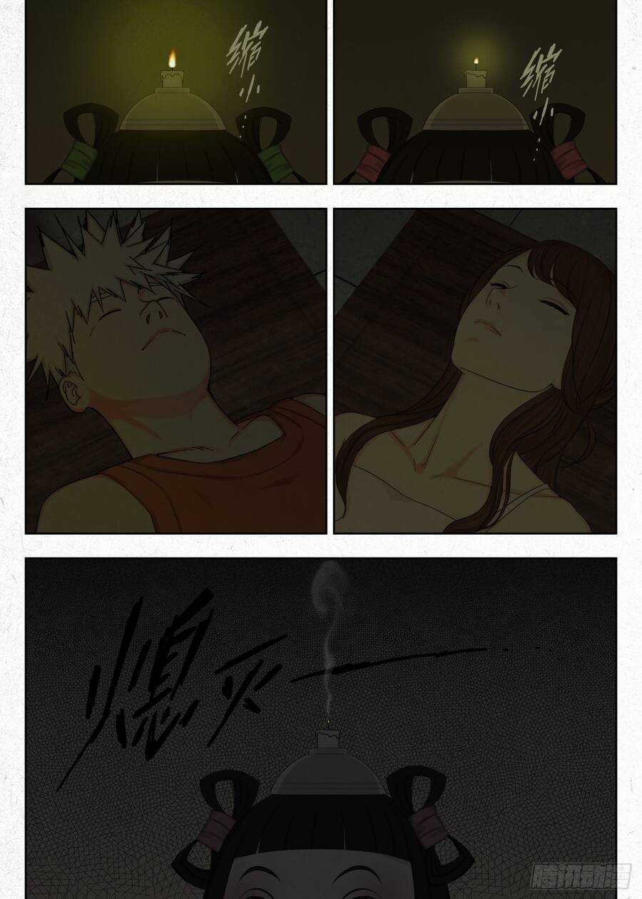 Người Đi Đêm Chapter 25 trang 5