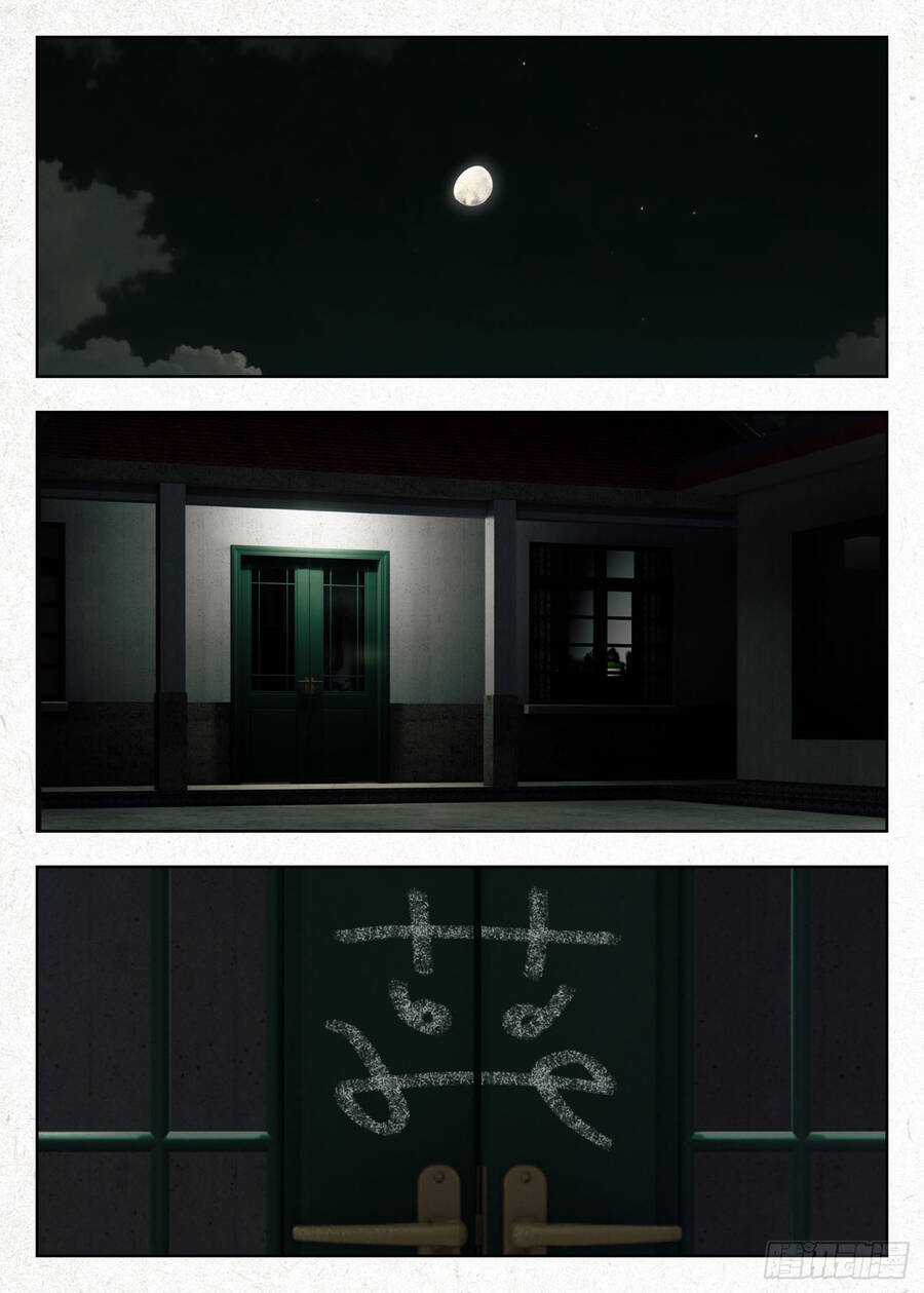 Người Đi Đêm Chapter 26 trang 2