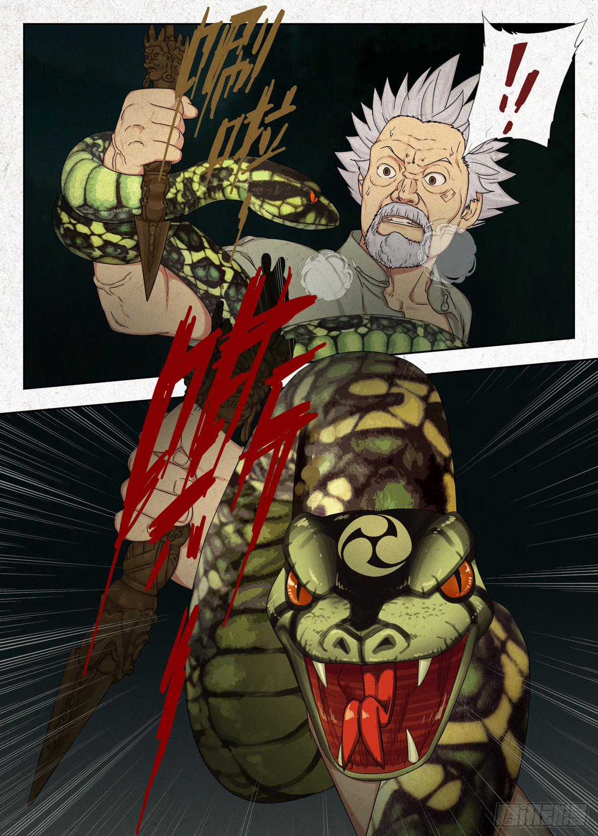 Người Đi Đêm Chapter 36 trang 24