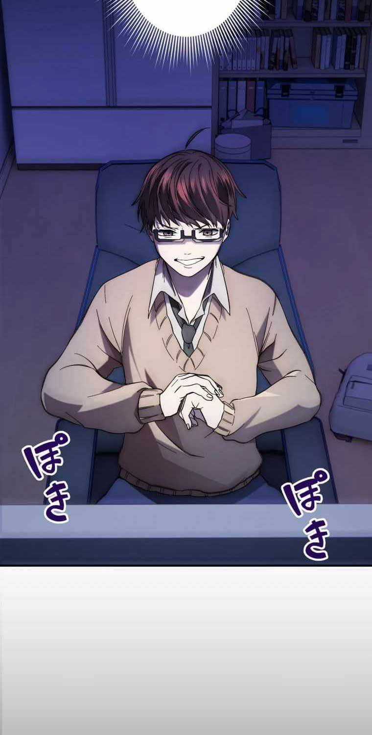 Người Điều Khiển Trò Chơi Máy chơi trò chơi điện tử tốt nhất Chapter 1 trang 23