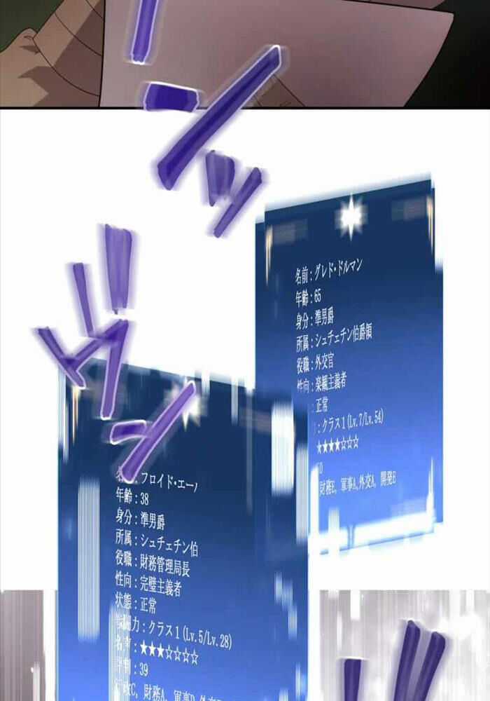 Người Điều Khiển Trò Chơi Máy chơi trò chơi điện tử tốt nhất Chapter 10 trang 117