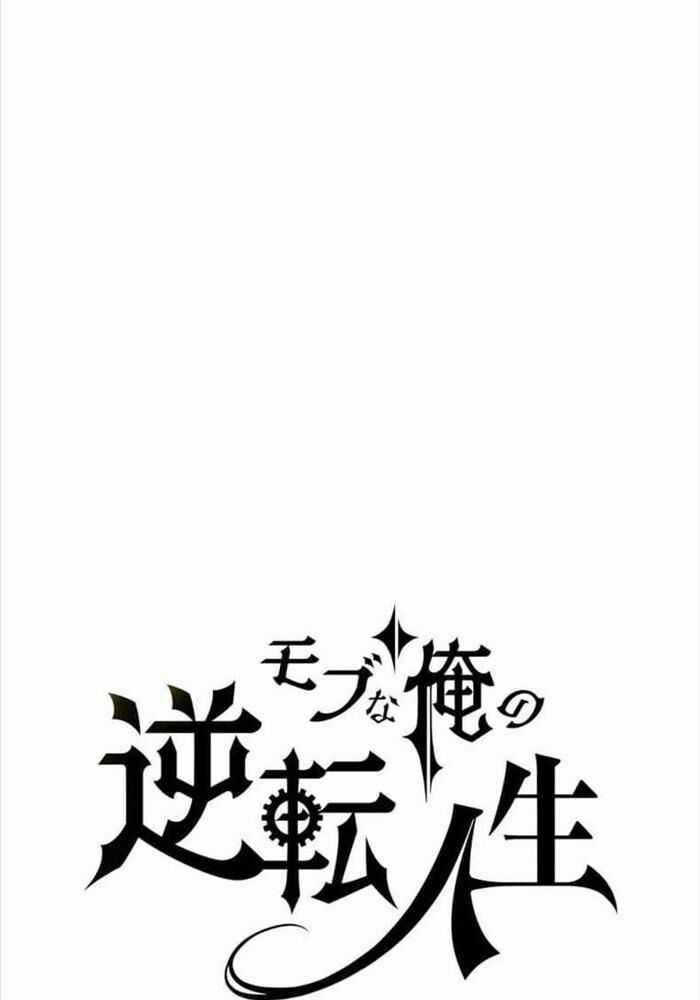 Người Điều Khiển Trò Chơi Máy chơi trò chơi điện tử tốt nhất Chapter 17 trang 4