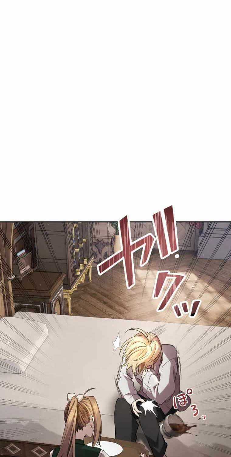 Người Điều Khiển Trò Chơi Máy chơi trò chơi điện tử tốt nhất Chapter 2 trang 91