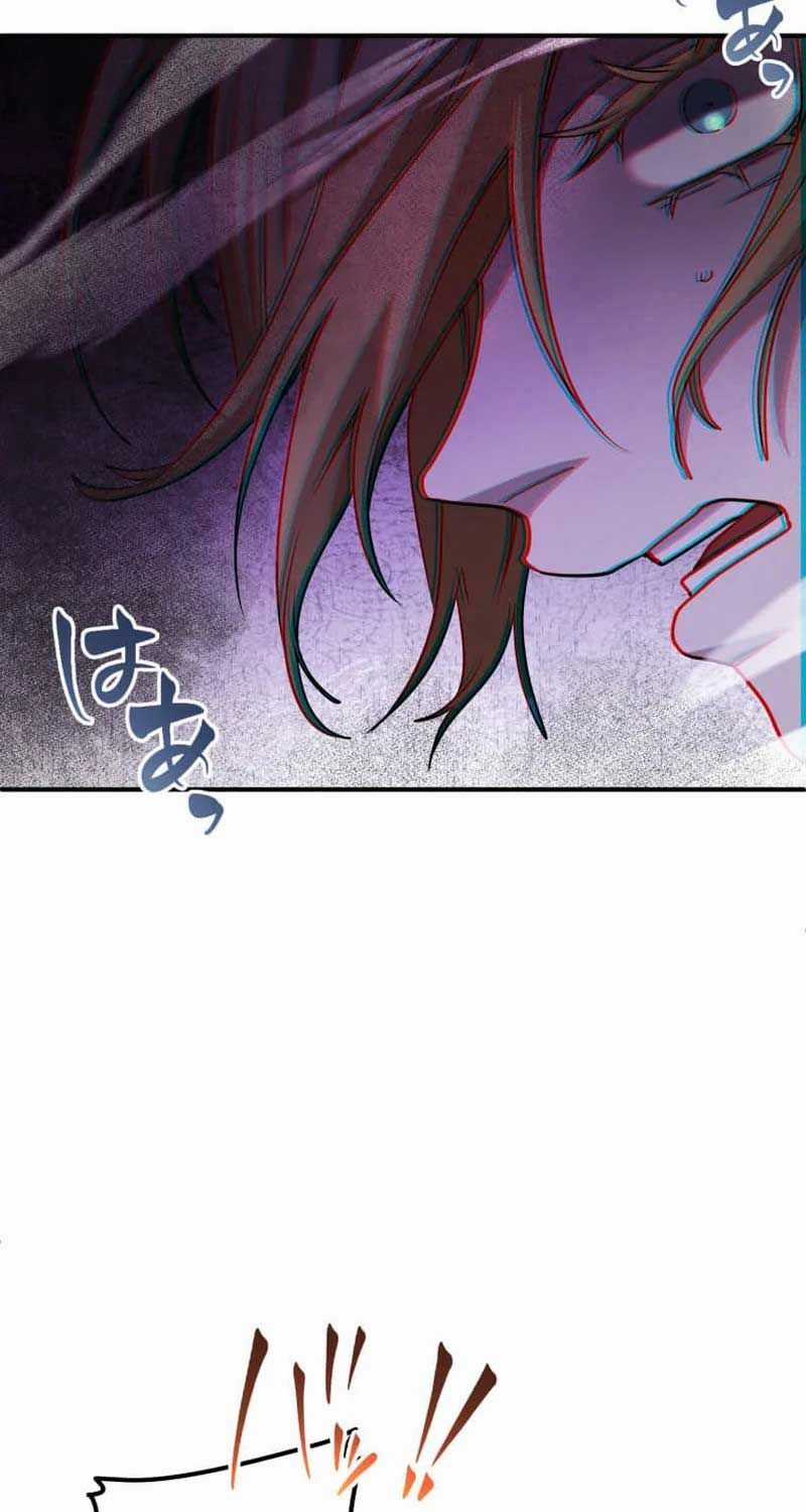 Người Điều Khiển Trò Chơi Máy chơi trò chơi điện tử tốt nhất Chapter 21 trang 74