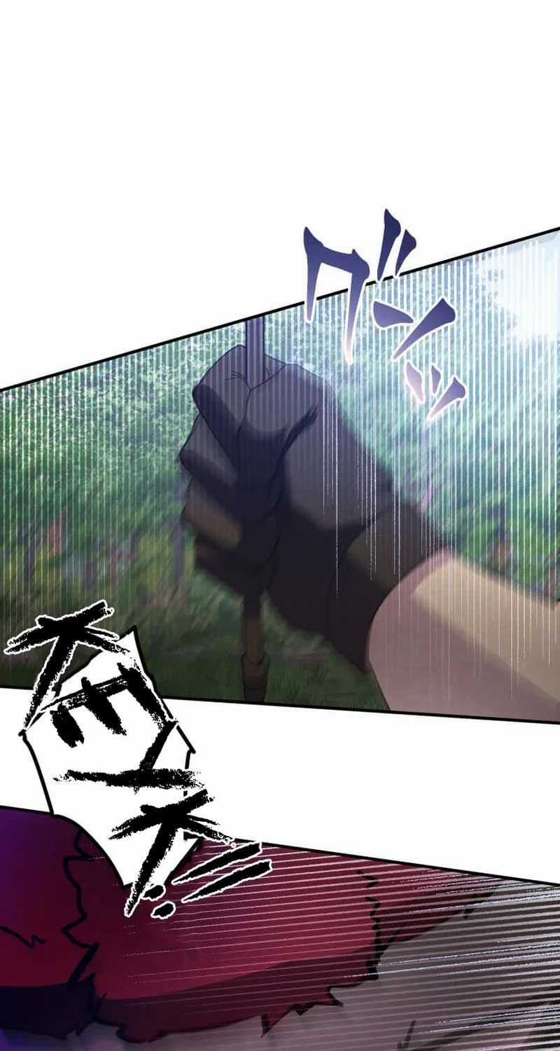 Người Điều Khiển Trò Chơi Máy chơi trò chơi điện tử tốt nhất Chapter 22 trang 42