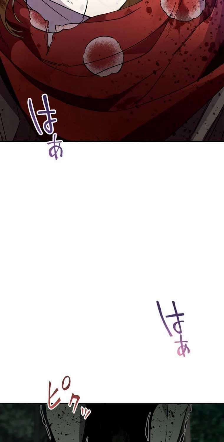 Người Điều Khiển Trò Chơi Máy chơi trò chơi điện tử tốt nhất Chapter 23 trang 43