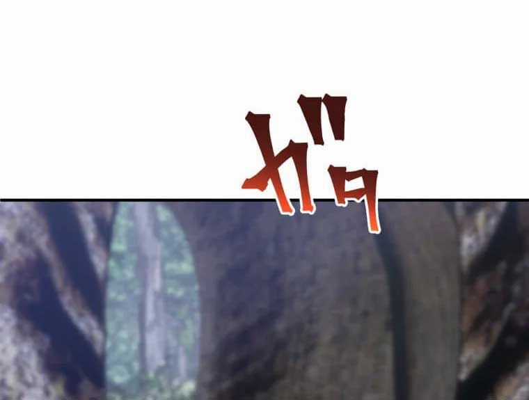 Người Điều Khiển Trò Chơi Máy chơi trò chơi điện tử tốt nhất Chapter 25 trang 52