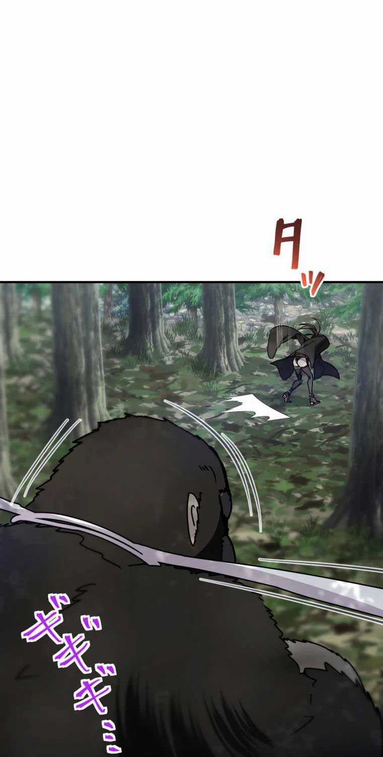 Người Điều Khiển Trò Chơi Máy chơi trò chơi điện tử tốt nhất Chapter 25 trang 9