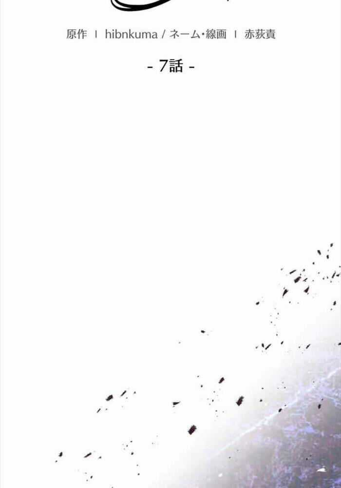 Người Điều Khiển Trò Chơi Máy chơi trò chơi điện tử tốt nhất Chapter 7 trang 6