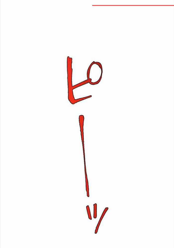 Người Điều Khiển Trò Chơi Chapter 11 trang 103