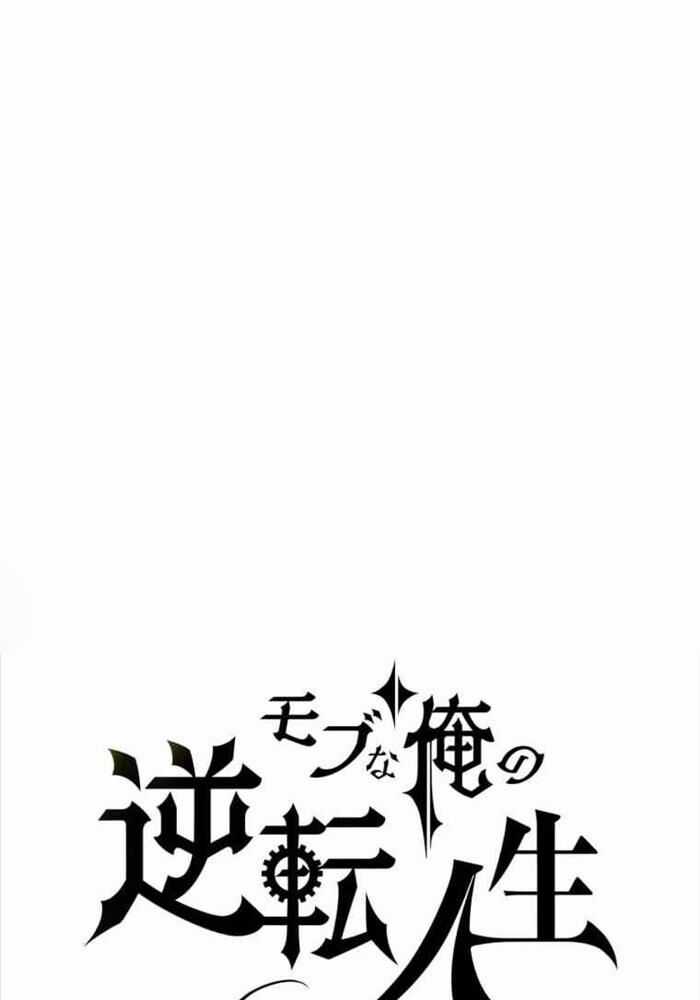 Người Điều Khiển Trò Chơi Chapter 11 trang 2