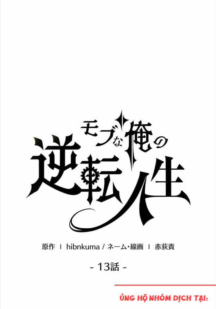 Người Điều Khiển Trò Chơi Chapter 13 trang 11