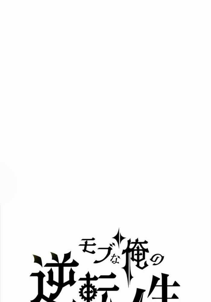 Người Điều Khiển Trò Chơi Chapter 19 trang 2