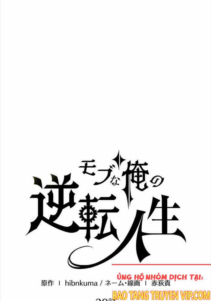 Người Điều Khiển Trò Chơi Chapter 20 trang 14