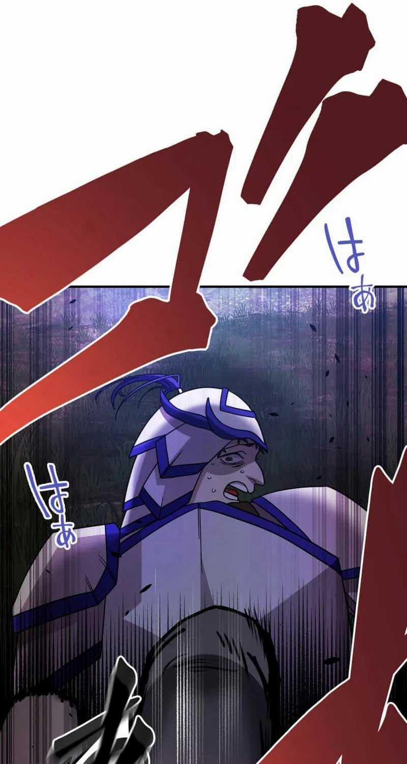 Người Điều Khiển Trò Chơi Chapter 21 trang 17