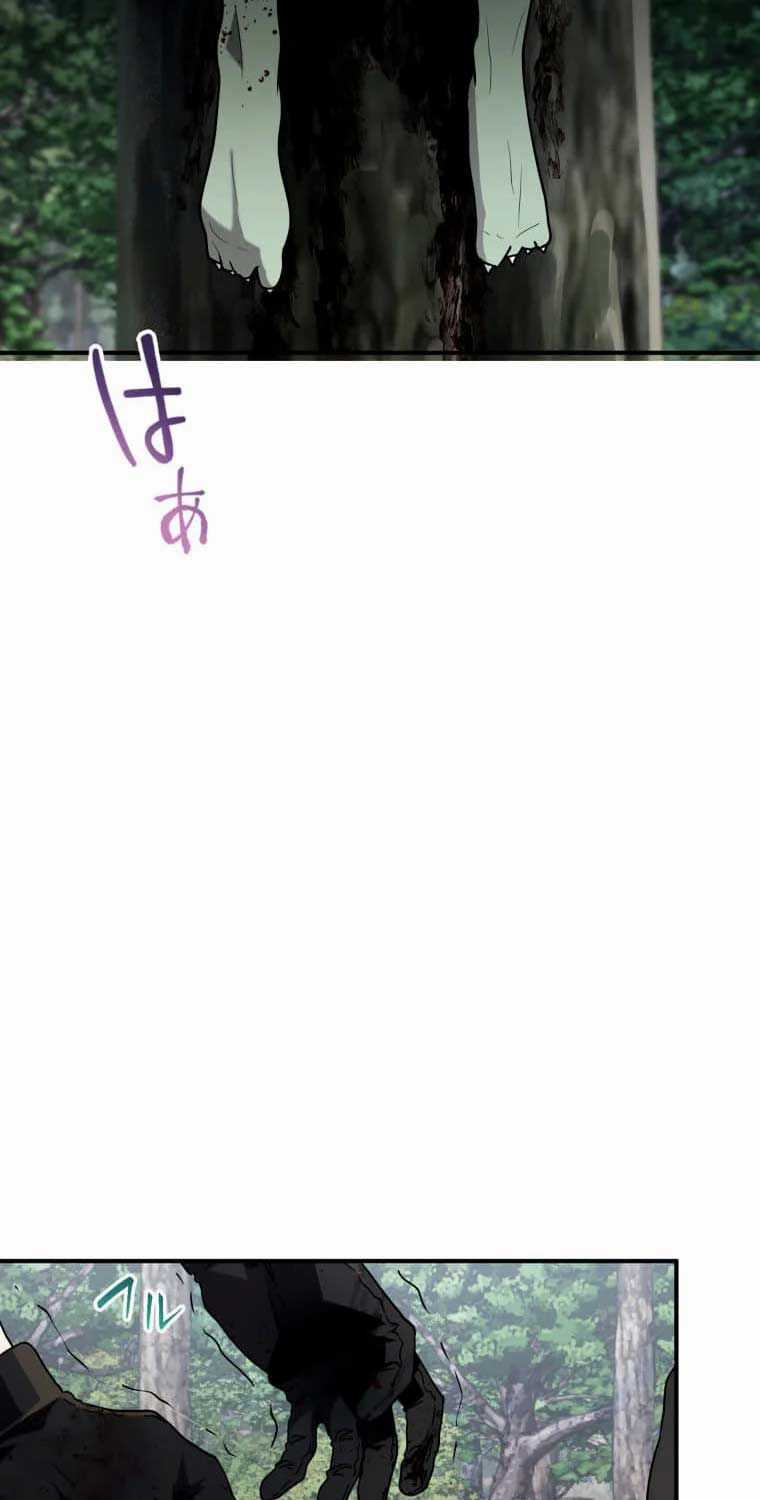 Người Điều Khiển Trò Chơi Chapter 23 trang 46