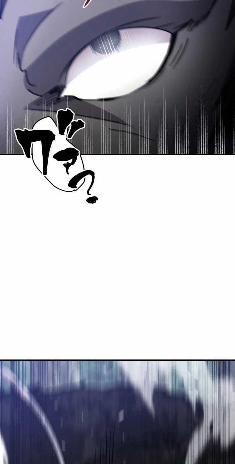 Người Điều Khiển Trò Chơi Chapter 25 trang 38