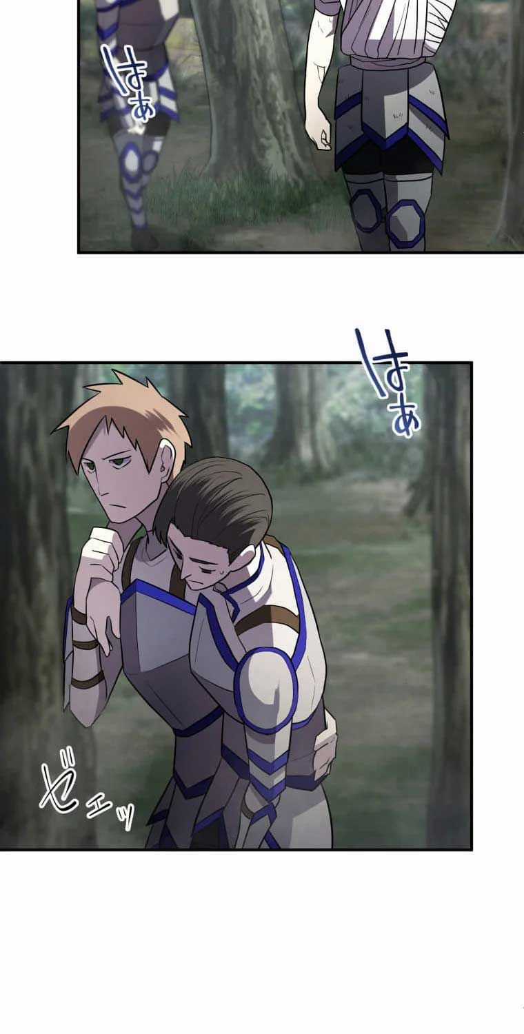 Người Điều Khiển Trò Chơi Chapter 25 trang 52