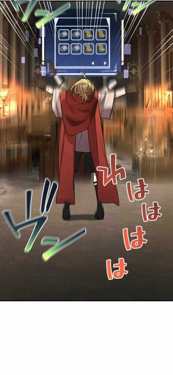 Người Điều Khiển Trò Chơi Chapter 29 trang 64