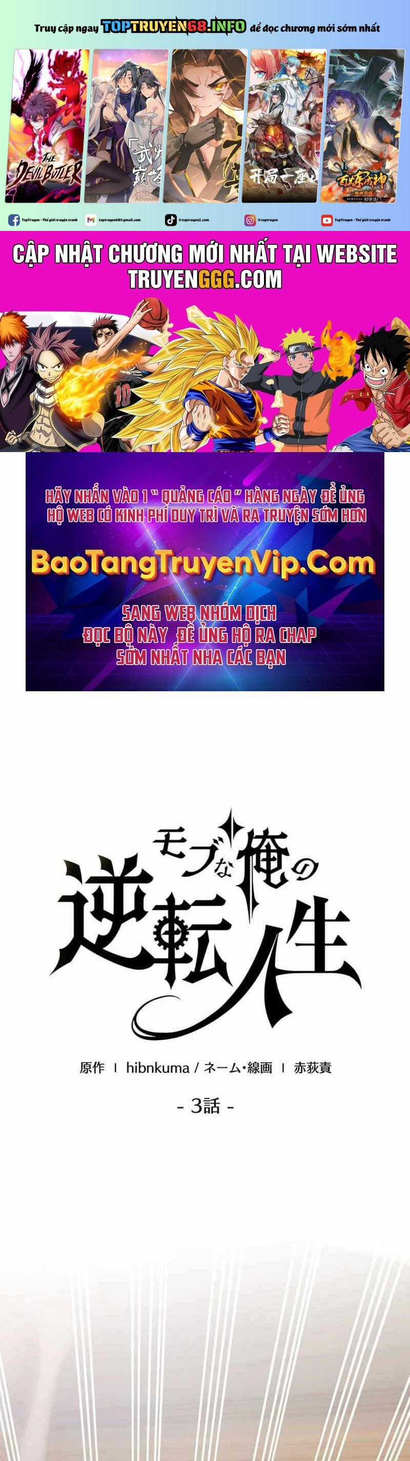 Người Điều Khiển Trò Chơi Chapter 3 trang 1