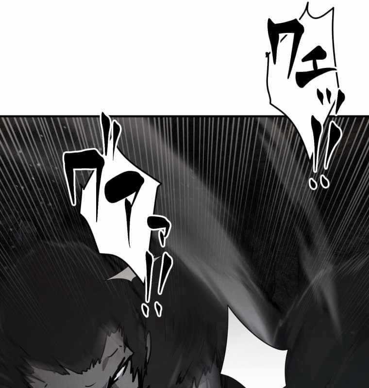 Người Điều Khiển Trò Chơi Chapter 30 trang 75