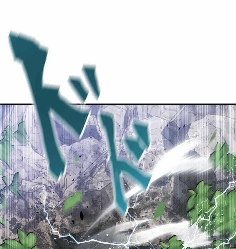 Người Điều Khiển Trò Chơi Chapter 30 trang 80