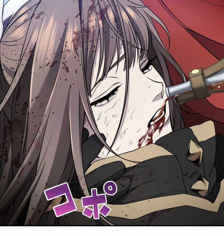 Người Điều Khiển Trò Chơi Chapter 31 trang 22